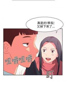 情欲靈藥1-76話[完結]_76_1706