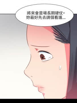 情欲靈藥1-76話[完結]_76_1705