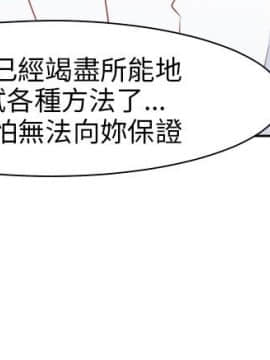 情欲靈藥1-76話[完結]_76_1704