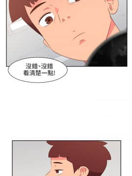 情欲靈藥1-76話[完結]_76_1702