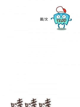 情欲靈藥1-76話[完結]_76_1700