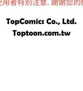 情欲靈藥1-76話[完結]_75_1699