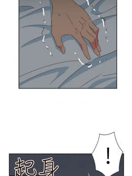 情欲靈藥1-76話[完結]_75_1697