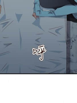 情欲靈藥1-76話[完結]_75_1696