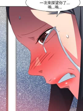 情欲靈藥1-76話[完結]_75_1695