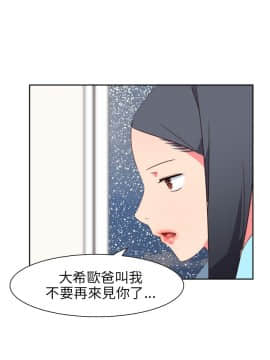 情欲靈藥1-76話[完結]_75_1694