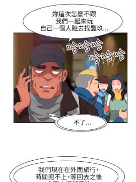 情欲靈藥1-76話[完結]_75_1692