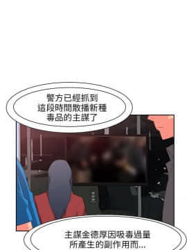 情欲靈藥1-76話[完結]_75_1690