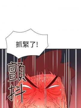 情欲靈藥1-76話[完結]_75_1689
