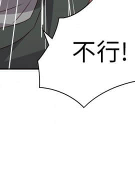 情欲靈藥1-76話[完結]_75_1687