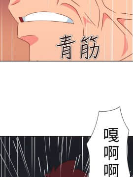 情欲靈藥1-76話[完結]_75_1686