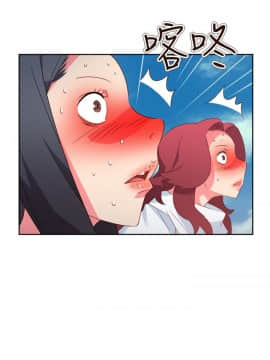 情欲靈藥1-76話[完結]_75_1681