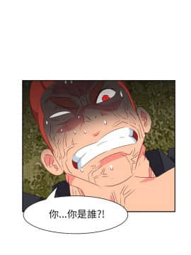 情欲靈藥1-76話[完結]_75_1678