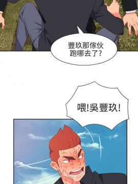 情欲靈藥1-76話[完結]_75_1676