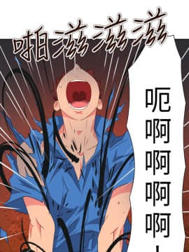 情欲靈藥1-76話[完結]_75_1675