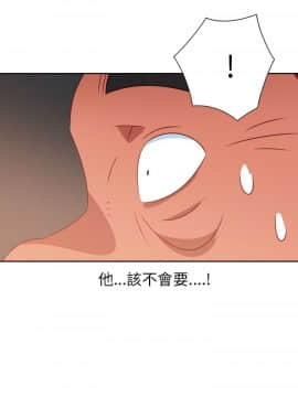 情欲靈藥1-76話[完結]_75_1673