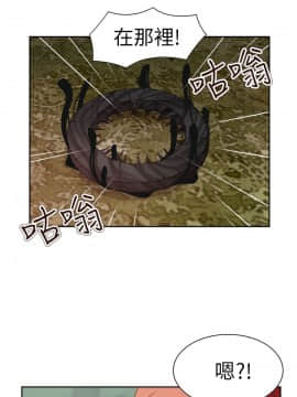 情欲靈藥1-76話[完結]_75_1672