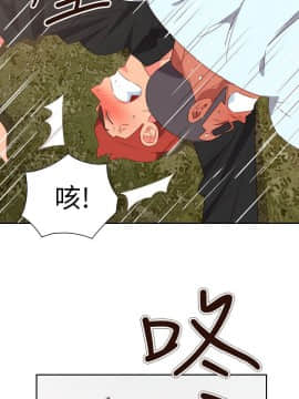 情欲靈藥1-76話[完結]_74_1653