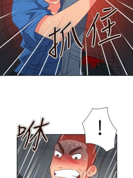 情欲靈藥1-76話[完結]_74_1652