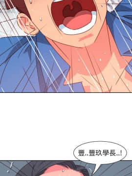 情欲靈藥1-76話[完結]_74_1651