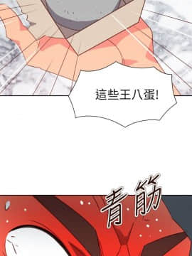 情欲靈藥1-76話[完結]_74_1650