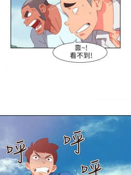 情欲靈藥1-76話[完結]_74_1649