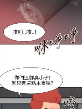 情欲靈藥1-76話[完結]_74_1648