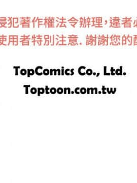 情欲靈藥1-76話[完結]_73_1646