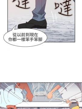 情欲靈藥1-76話[完結]_73_1641
