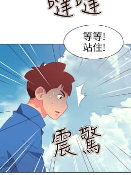 情欲靈藥1-76話[完結]_73_1637