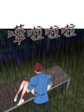 情欲靈藥1-76話[完結]_62_1362
