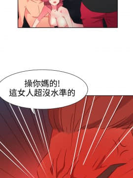 情欲靈藥1-76話[完結]_49_1061