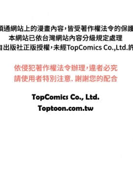 情欲靈藥1-76話[完結]_48_1050