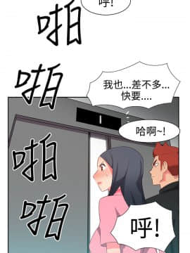 情欲靈藥1-76話[完結]_48_1046