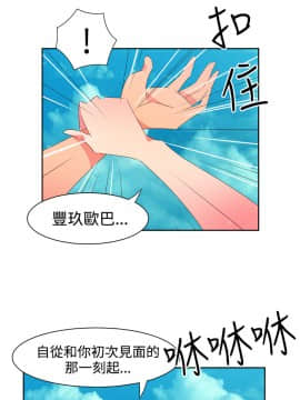 情欲靈藥1-76話[完結]_48_1036