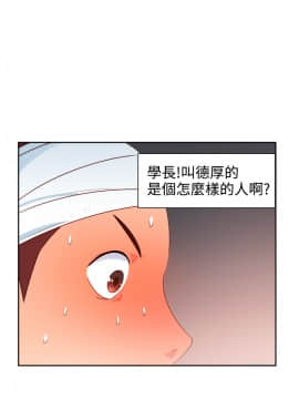 情欲靈藥1-76話[完結]_23_0491