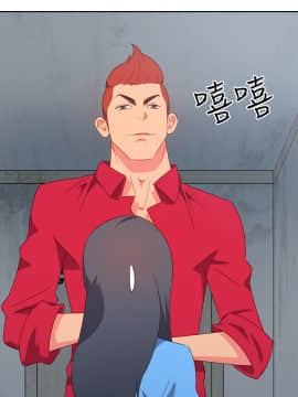 情欲靈藥1-76話[完結]_23_0490