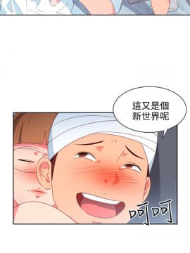 情欲靈藥1-76話[完結]_23_0487