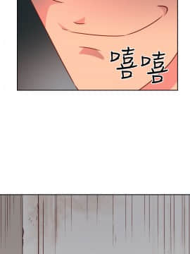 情欲靈藥1-76話[完結]_22_0485