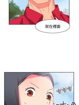 情欲靈藥1-76話[完結]_22_0483