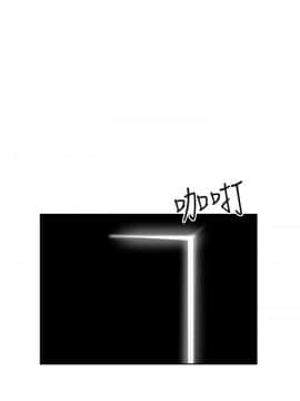 情欲靈藥1-76話[完結]_22_0482