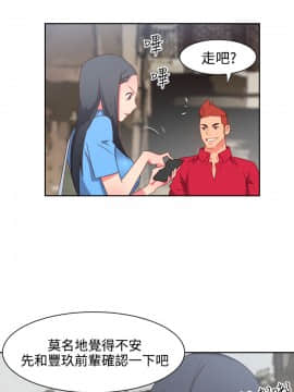 情欲靈藥1-76話[完結]_22_0481