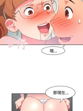 情欲靈藥1-76話[完結]_22_0476