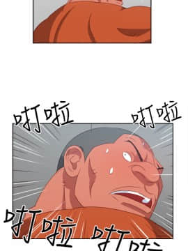 情欲靈藥1-76話[完結]_13_0285