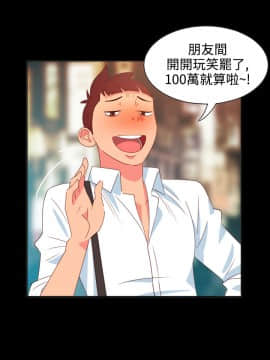 情欲靈藥1-76話[完結]_12_0254