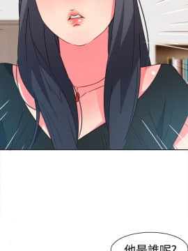 情欲靈藥1-76話[完結]_08_0183