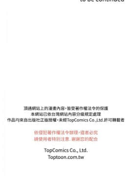 灰姑娘的哥哥們1-37話[完結]_17_0465