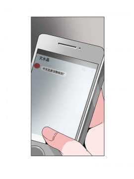 灰姑娘的哥哥們1-37話[完結]_17_0464