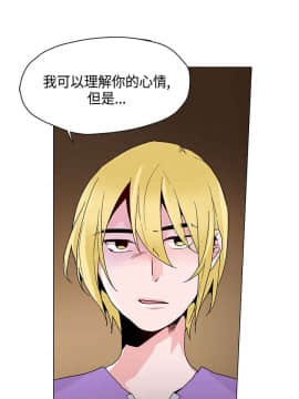 灰姑娘的哥哥們1-37話[完結]_17_0462