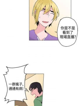 灰姑娘的哥哥們1-37話[完結]_17_0461